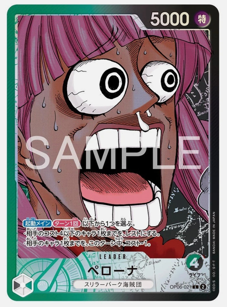 ONE PIECE CARD GAME BASE SHOP LIMITED CARD COLLECTION Vol.1 Japanese