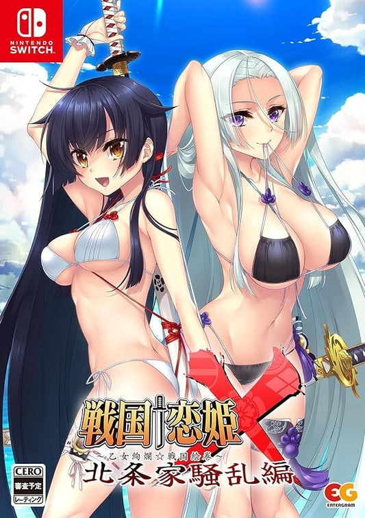 Sengoku Koihime X Otome Kenran Sengoku Emaki Hōjō Clan [Limited Edition] Switch