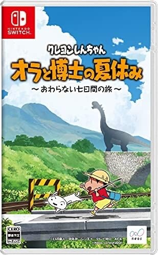 Crayon Shin-chan Ora and Dr. Summer Vacation Nintendo Switch Used Japan Import