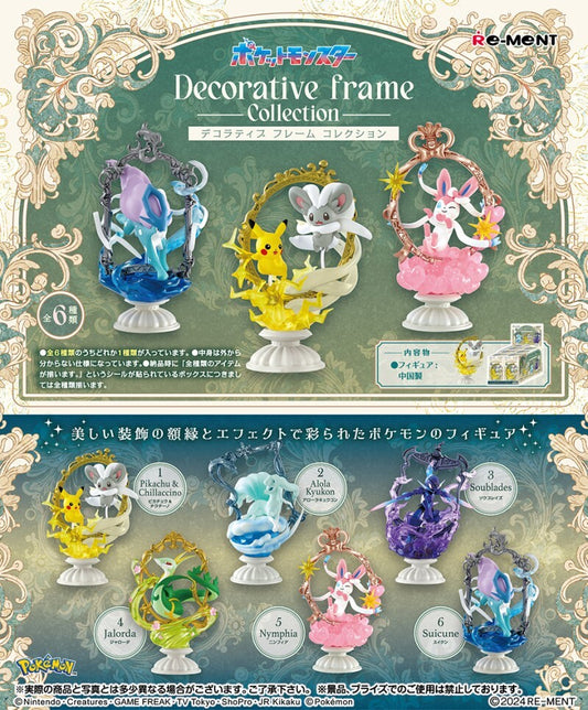 Pokémon RE-MENT Decorative Frame Collection 6Pack Complete BOX