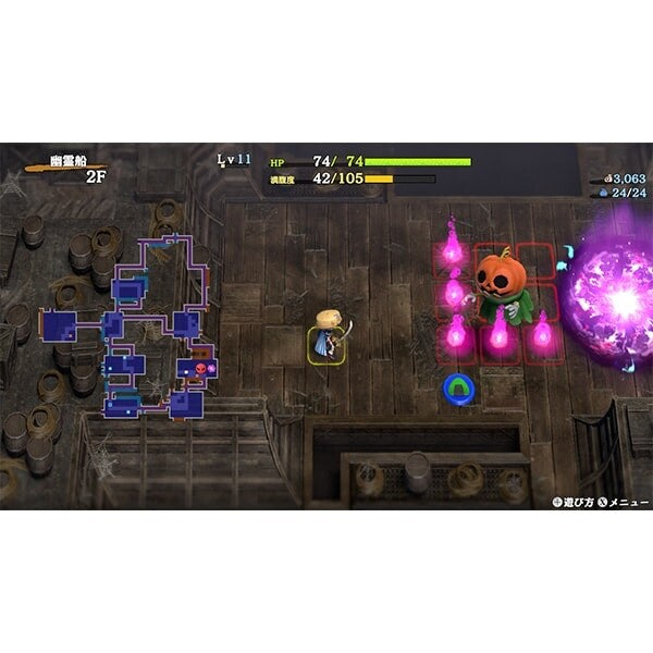 Mystery Dungeon: Shiren the Wanderer 6 Toguro Island Exploration Record -Switch
