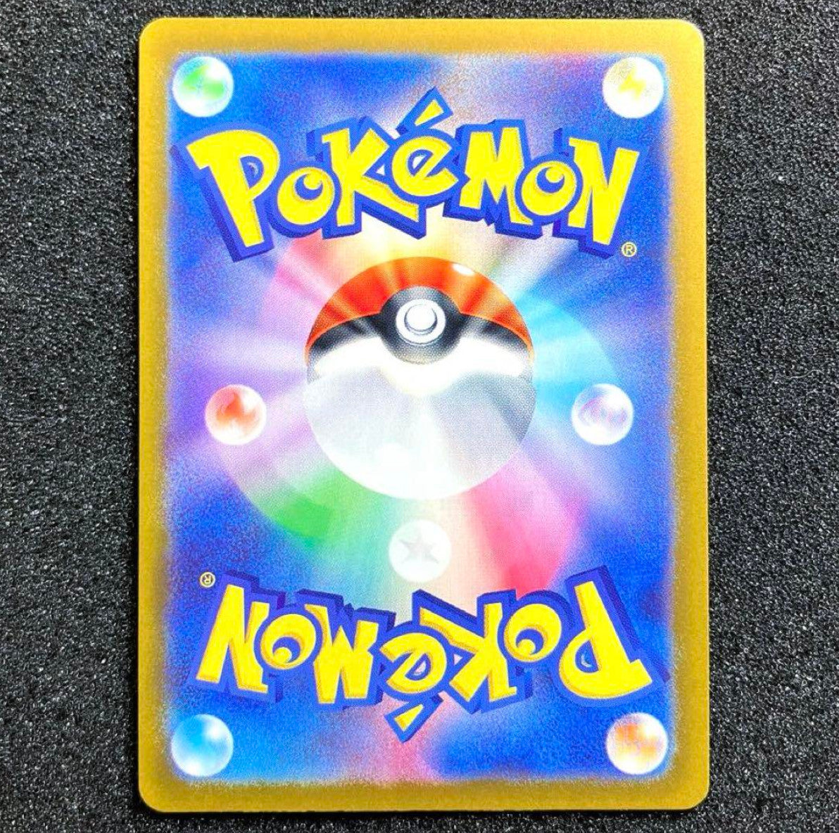 N s Zorua [AR] 108/100 SV9 Battle Partners PokemonCard Japanese