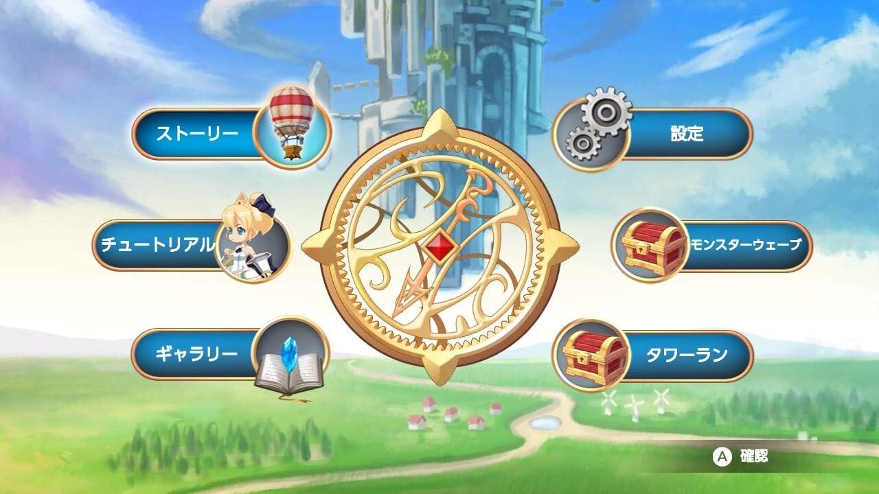 Forward to the Sky Nintendo Switch Used