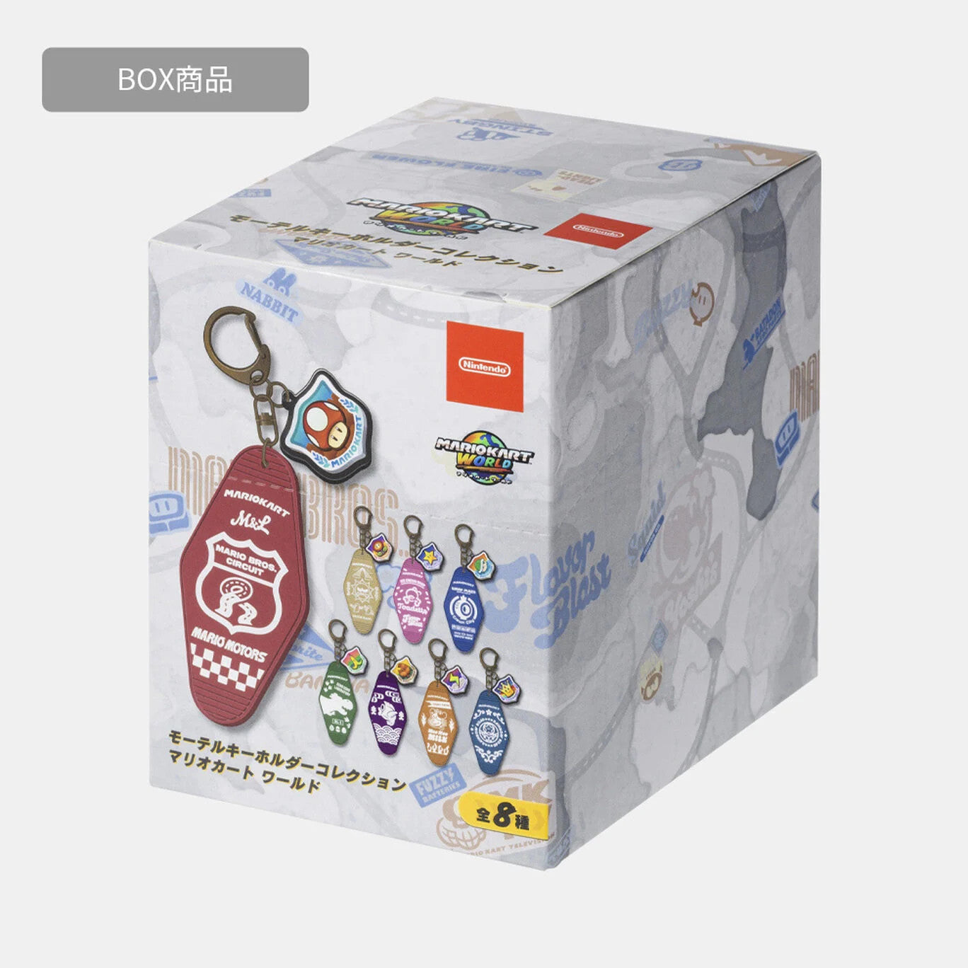 Motel Motel Keyholder 1Box 8pcs Mario Kart World 1B TOKYO Limited Japan