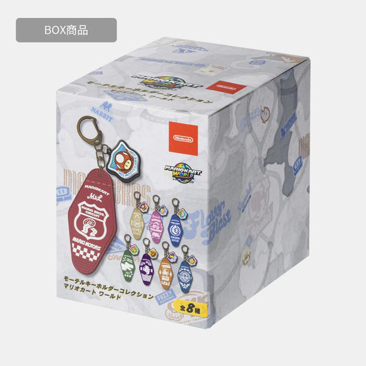 Motel Motel Keyholder 1Box 8pcs Mario Kart World 1B TOKYO Limited Japan