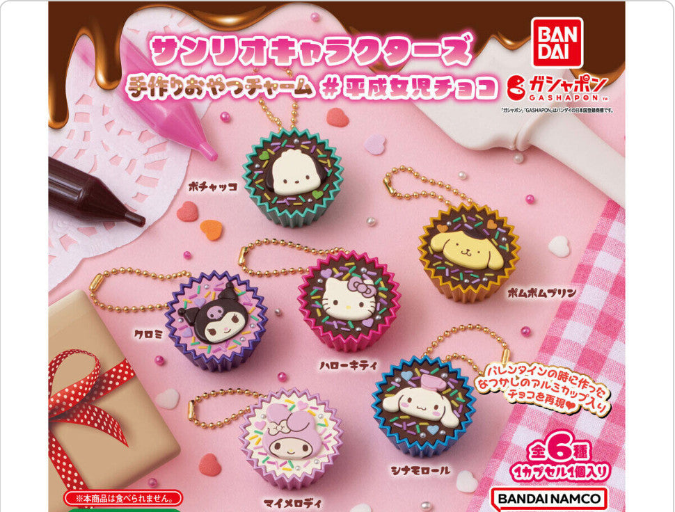 Sanrio Characters Handmade snack charm #Heisei girl chocolate Capsule toy