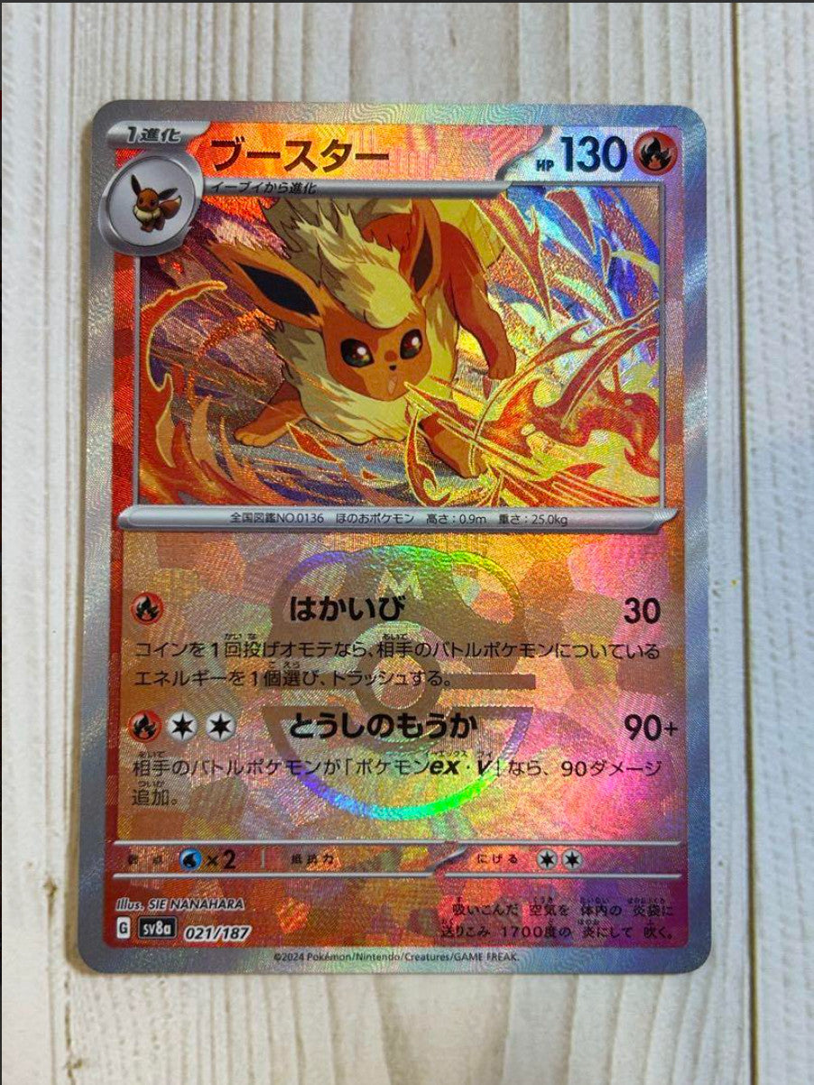 Pokemon Card Flareon Master ball Reverse holo 021/187 sv8a Terastal Festival ex