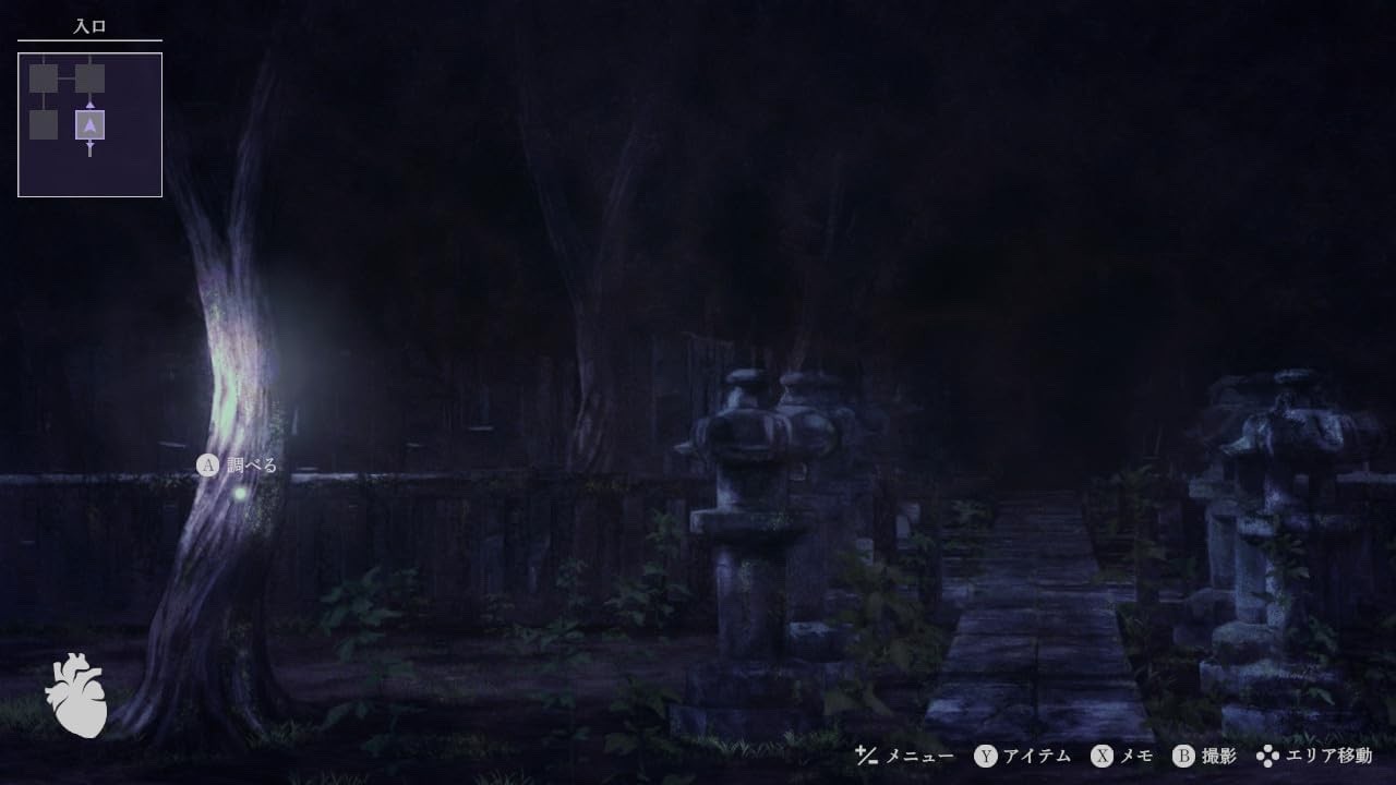 Lens (Renzu) – PS5 Horror Adventure Game Japan Import