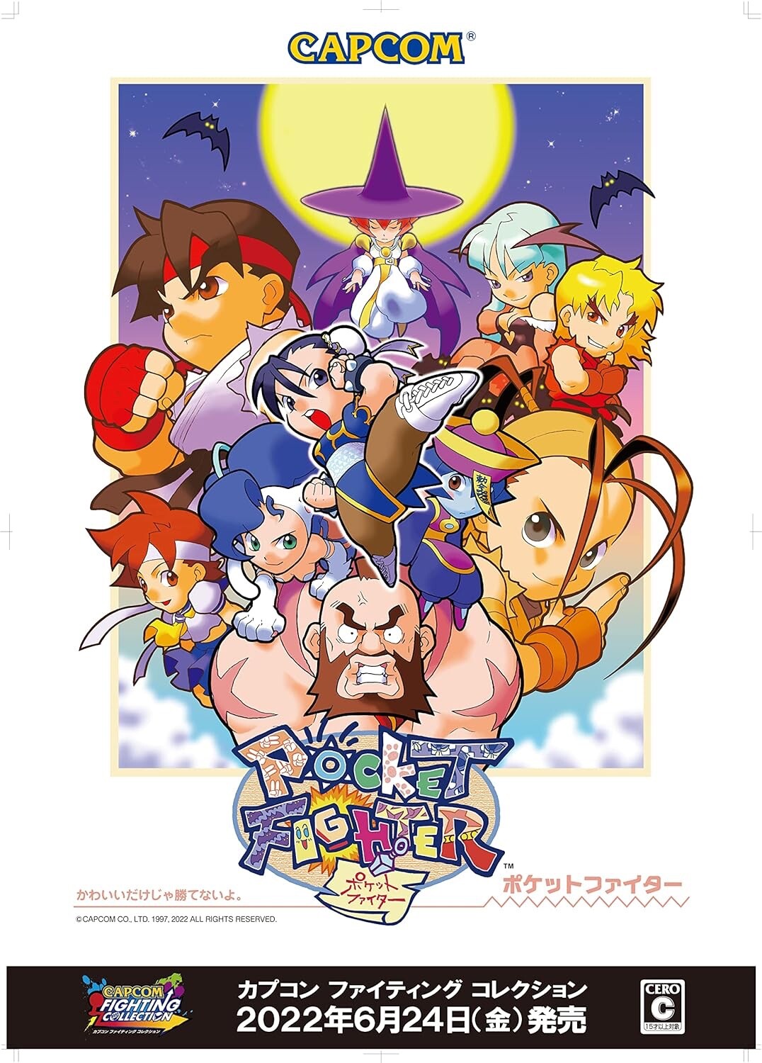 Capcom Fighting Collection Nintendo Switch English available Japan Import