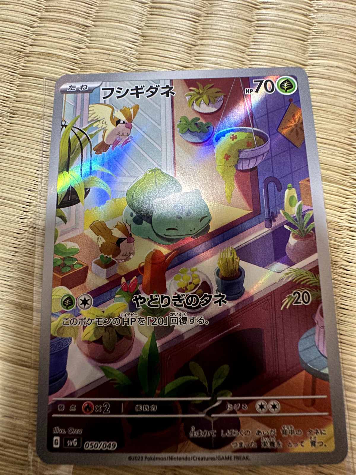 Special Deck Set Ex 050/049 051/049 052/049 AR Set MINT Pokemon Card Japanese P