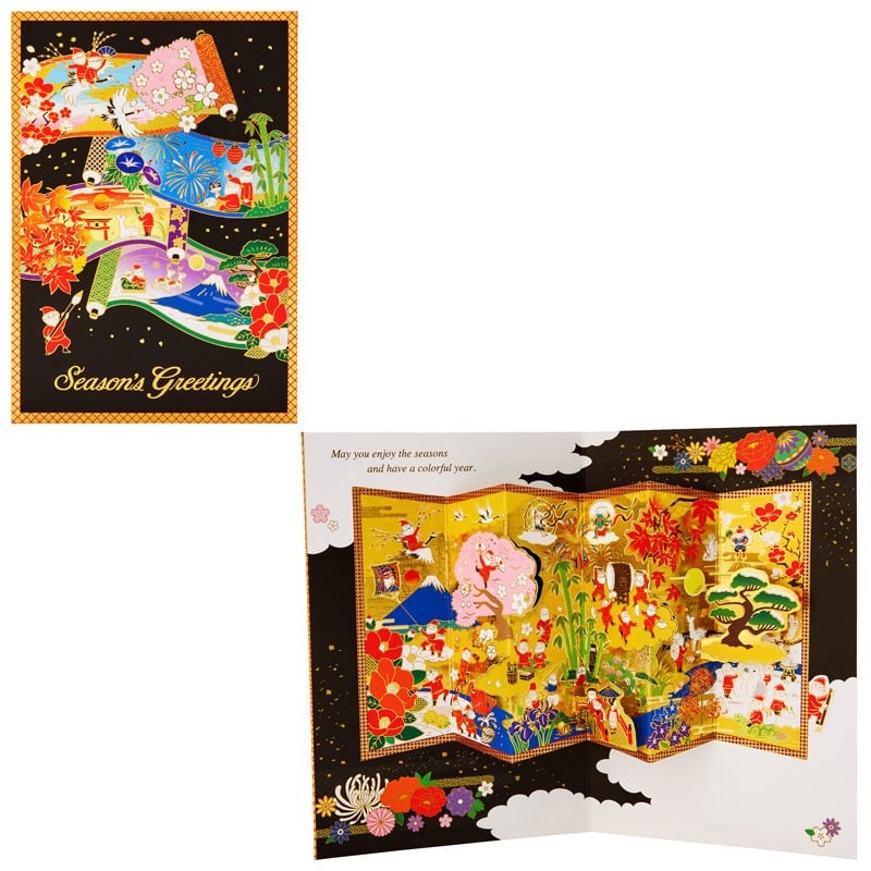 Japanese Greeting Card Washi Style Christmas Card Japan