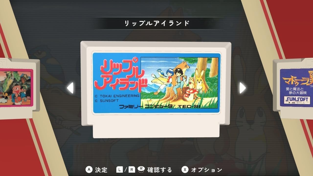SUNSOFT is Back! Retro Game Selection (Nintendo Switch, 2024) Japan Import