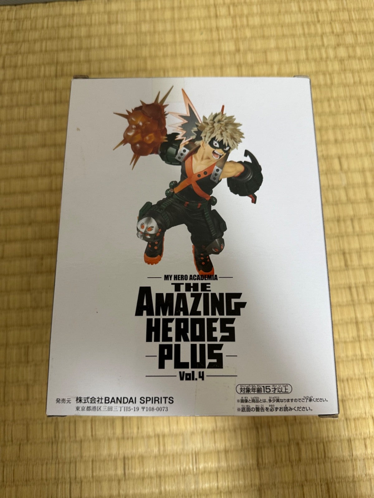 My Hero Academia Katsuki Bakugo Figure The Amazing Heroes Plus vol.4 Banpresto