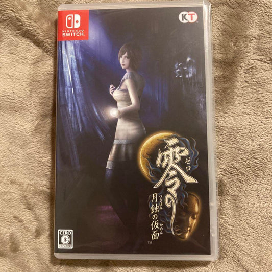 Fatal Frame: Mask of The Lunar Eclipse for Nintendo Switch