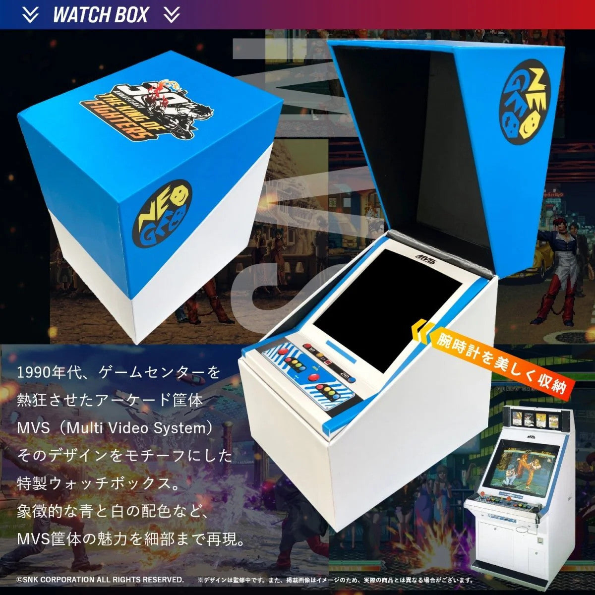 Pre sale Iori Yagami's The King of Fighters 30th Anniversary Watch