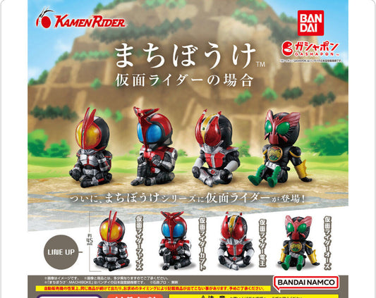 Waiting for Kamen Rider Machiboke Capsule Toy Bandai