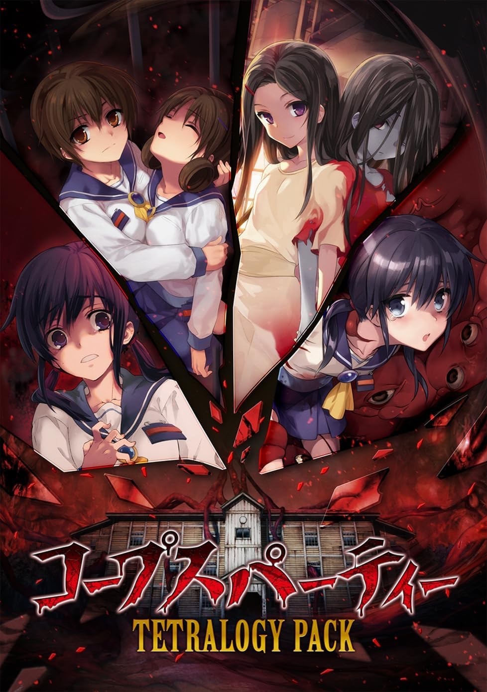 Corpse Party TETRALOGY PACK Nintendo Switch Standard Edition Used