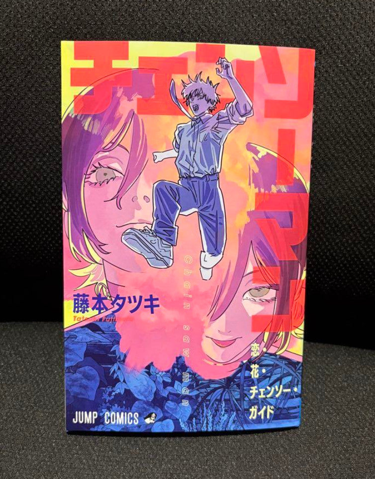 CHAINSAW MAN – THE MOVIE: REZE ARC Admission Benefit #1 booklet Japanese