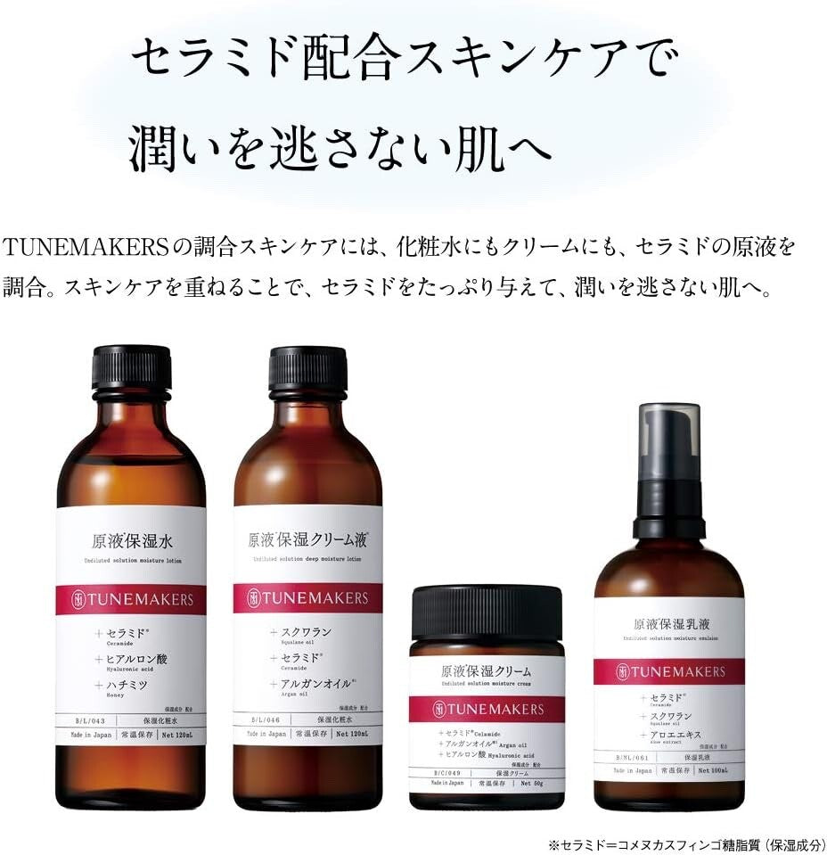 TUNEMAKERS Ceramide 200 Essence High Concentration 20 ml Undiluted Serum