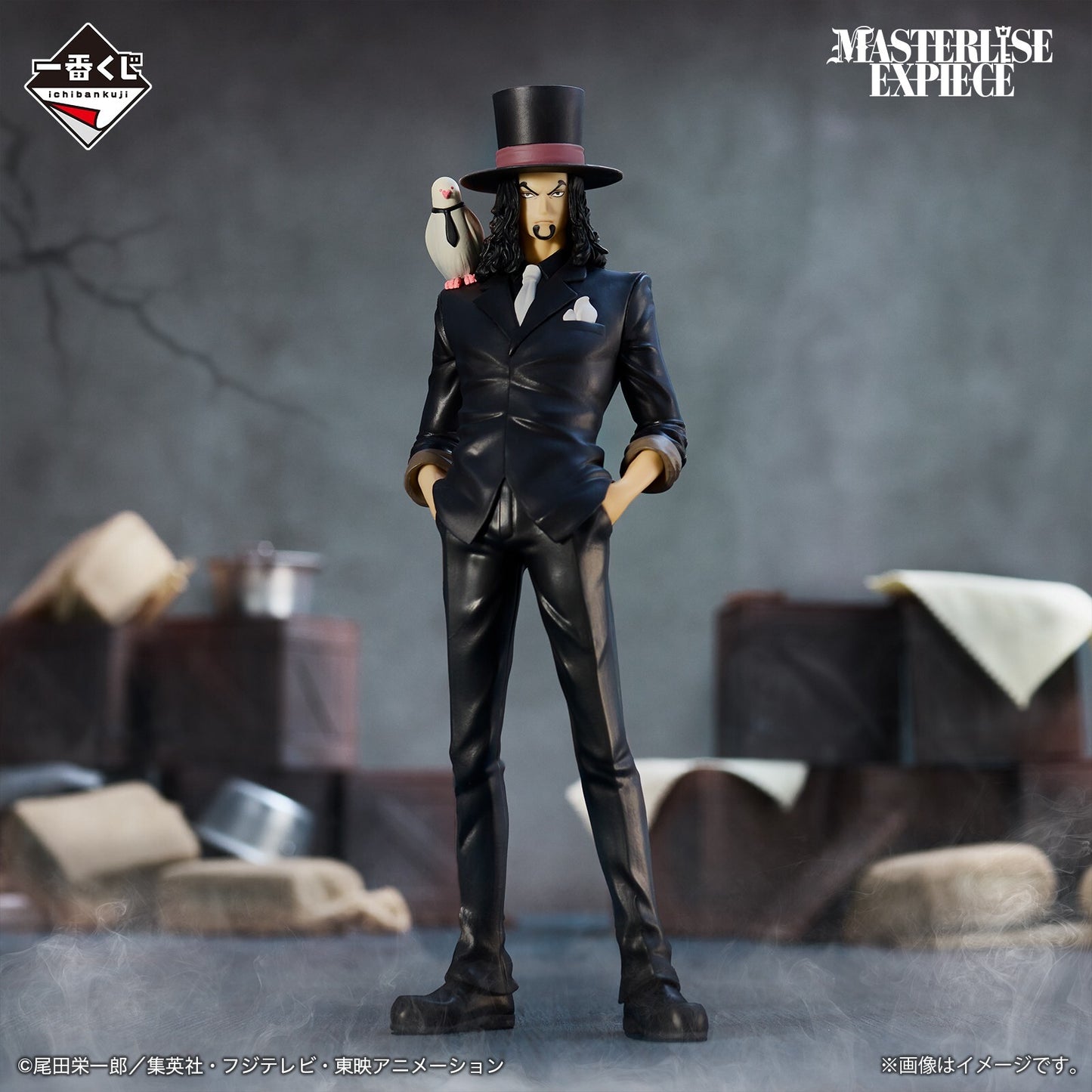 Ichiban Kuji One Piece The Greatest Battle To the Grand Line Rob Lucci Figure