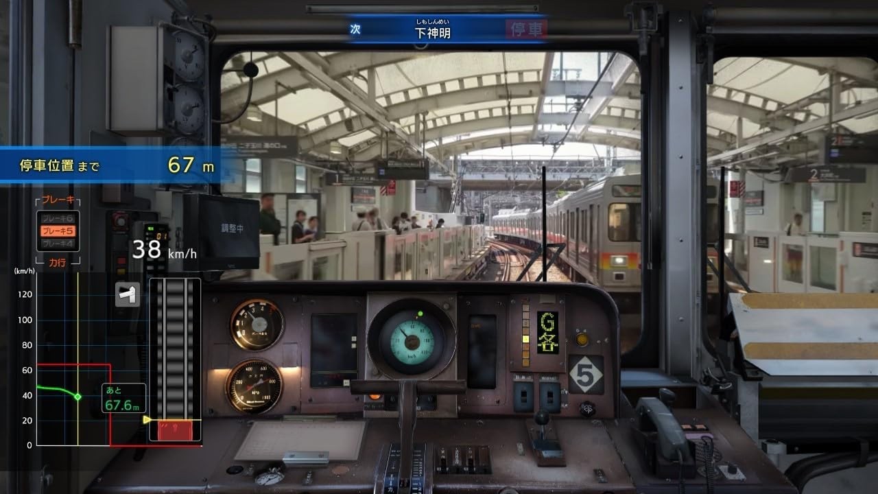 NINTENDO SWITCH Japanese Rail Sim 3D Tokyo-Kanagawa! Tokyu Corporation