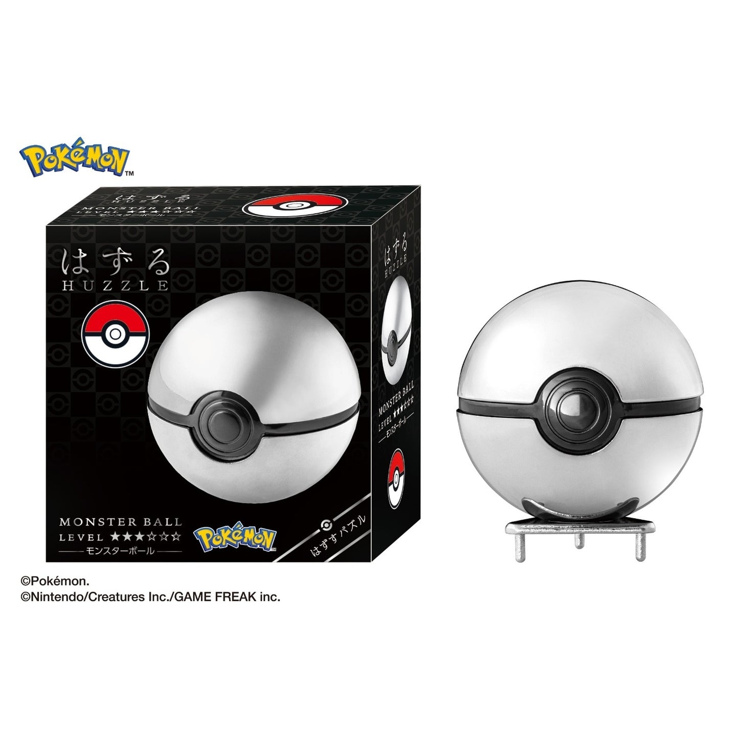 Pokemon Center Metal Poke Ball Puzzle Brain Teaser Japan Exclusive