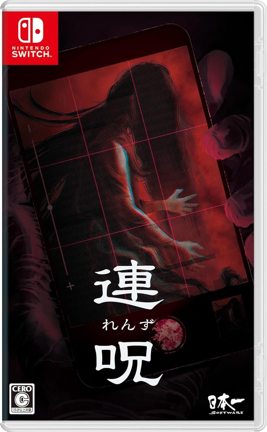 Renzu – Horror Adventure (Curse of Death) – Nintendo Switch Japan