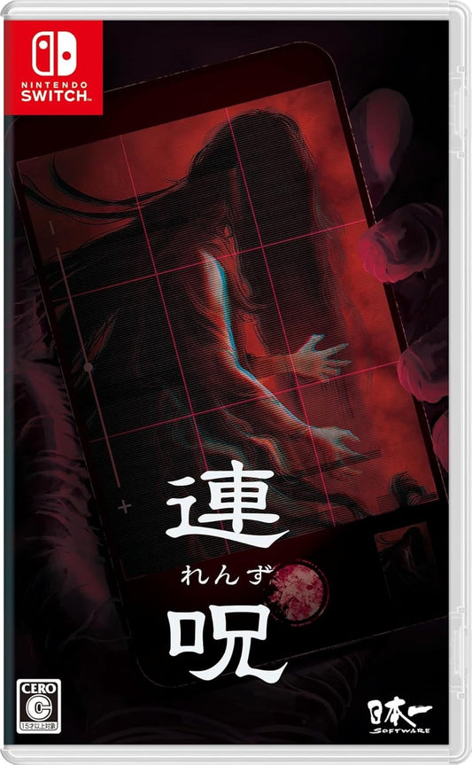 Renzu - Horror Adventure (Curse of Death) - Nintendo Switch Japan