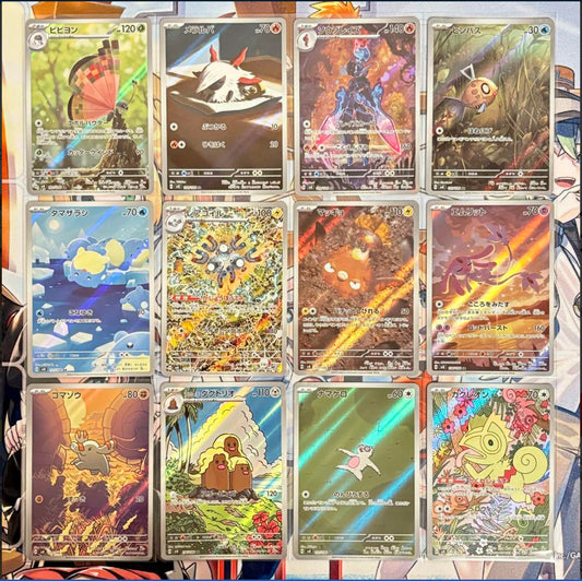 [AR] 12 Card SV8 FULL Complete 107-118/106 Super Electric Breaker Pokemon JP