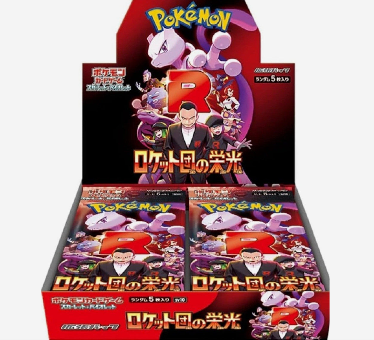 Pokemon Card Booster Box Team Rocket’s Glory Attache Case Set Japanese