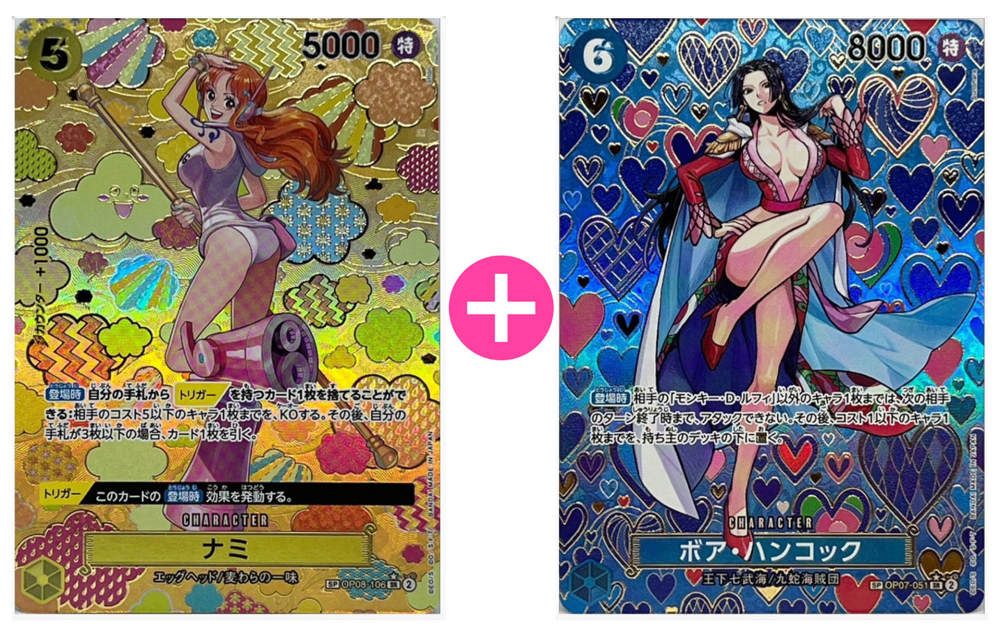 ONE PIECE Card Emperors in the New World Nami Boa Hancock SP OP07-051 OP08-106