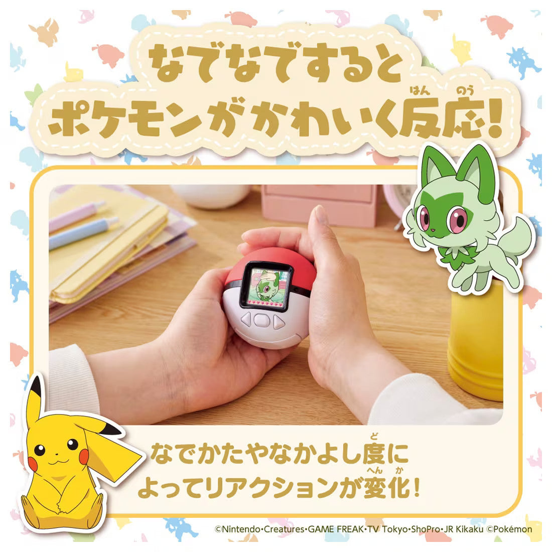 TAKARA TOMY Pokemon Friends Pokeball POKE NADE Japan NEW