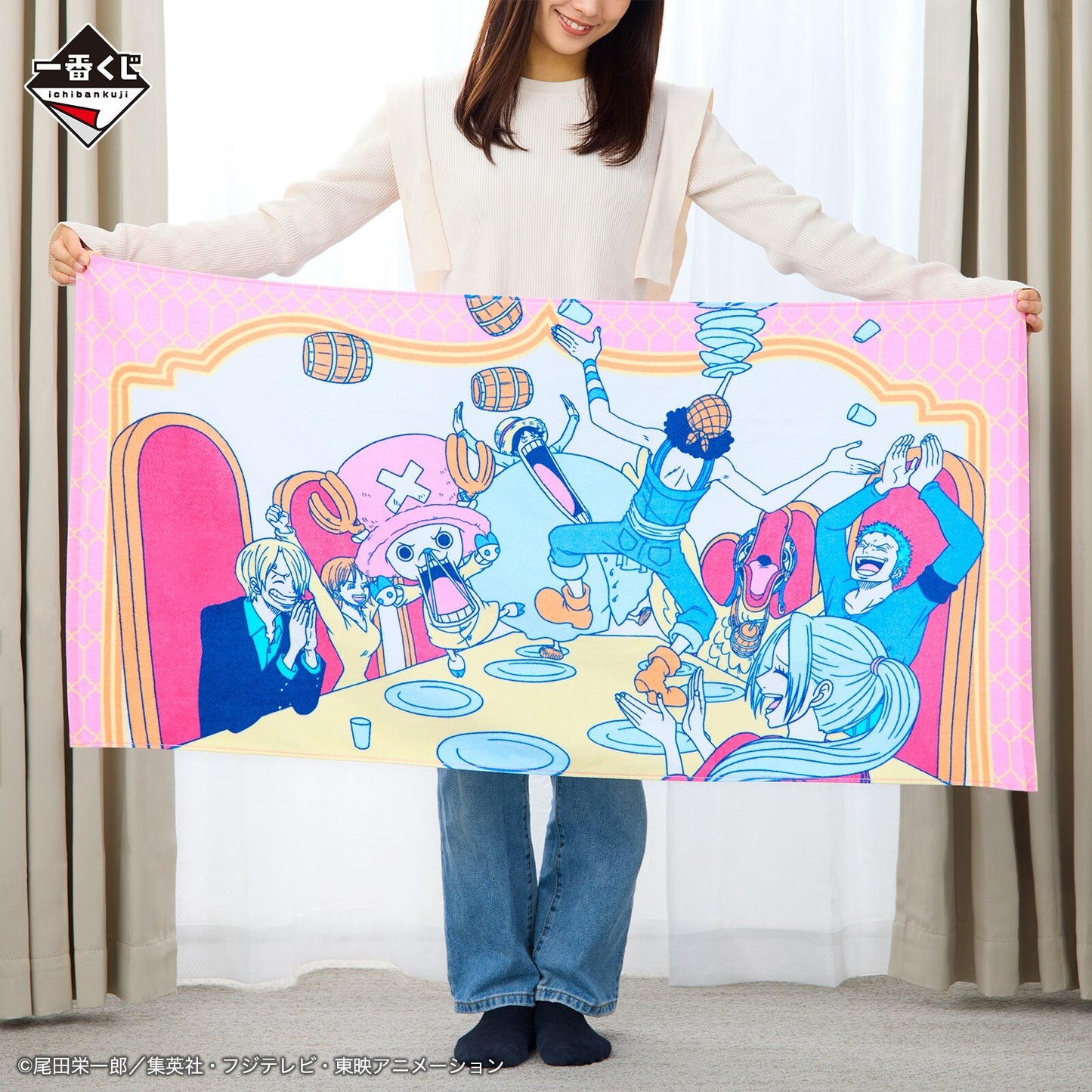 ONE PIECE Ichiban Kuji The Greatest Battle F Prize BIG Towel 2025