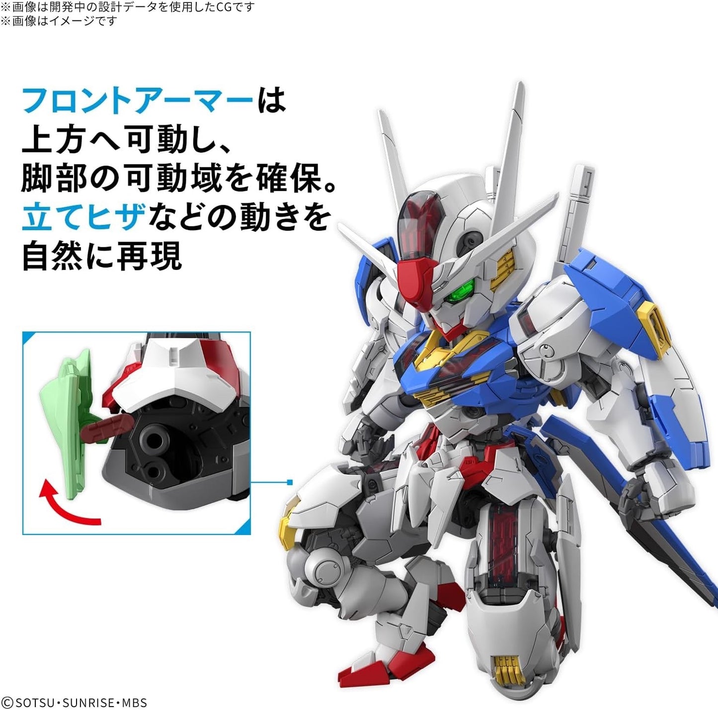 Bandai MGSD Gundam Aerial XVX-016 Mobile Suit The Witch From Mercury Model Kit