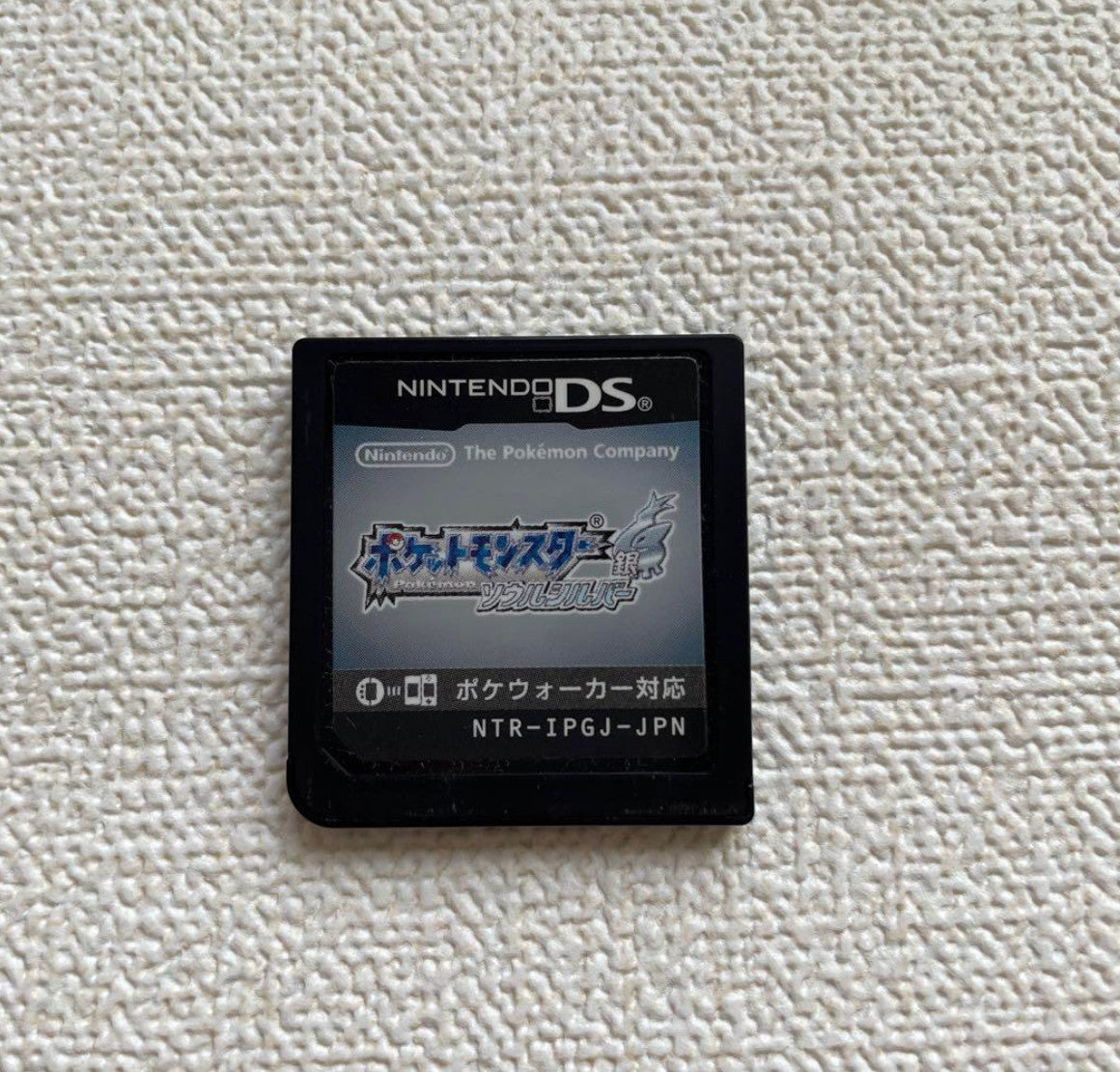 Nintendo DS Pokemon Soul Silver Japan NDS