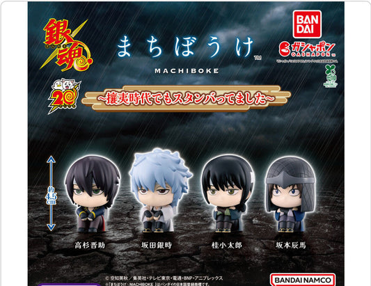 Bandai Gintama Waiting ~Standing by even during the Joui Gashapon Figures Japan