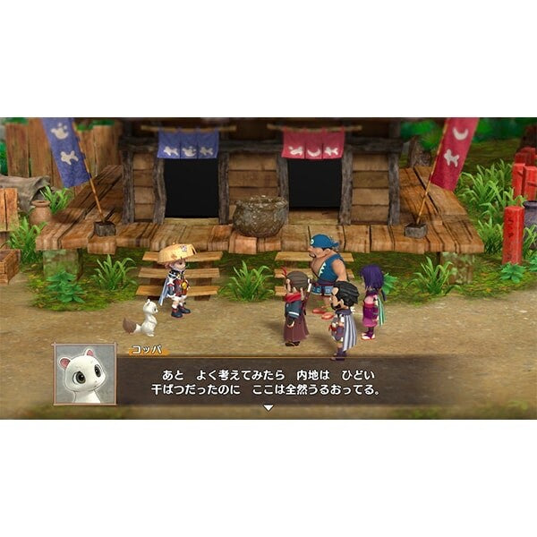Mystery Dungeon: Shiren the Wanderer 6 Toguro Island Exploration Record -Switch