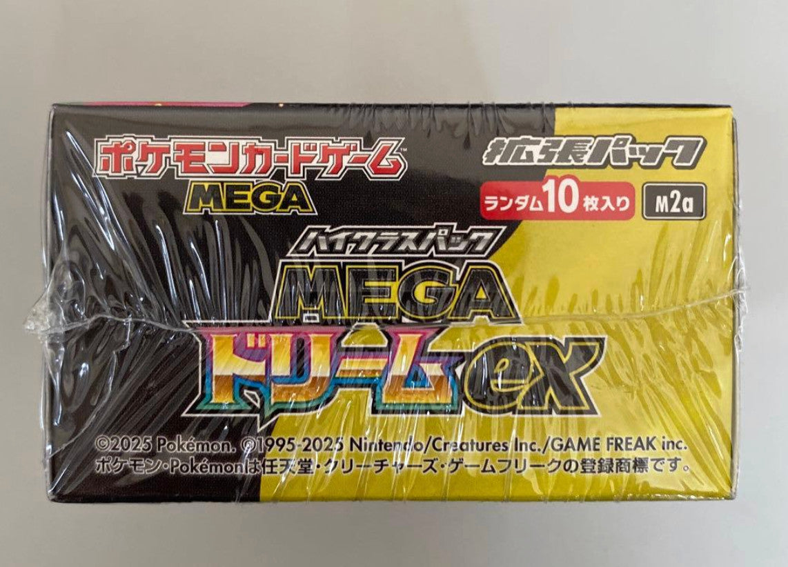 Pokemon Card High Class Pack MEGA Dream ex M2a Box Japanese w/Shrink