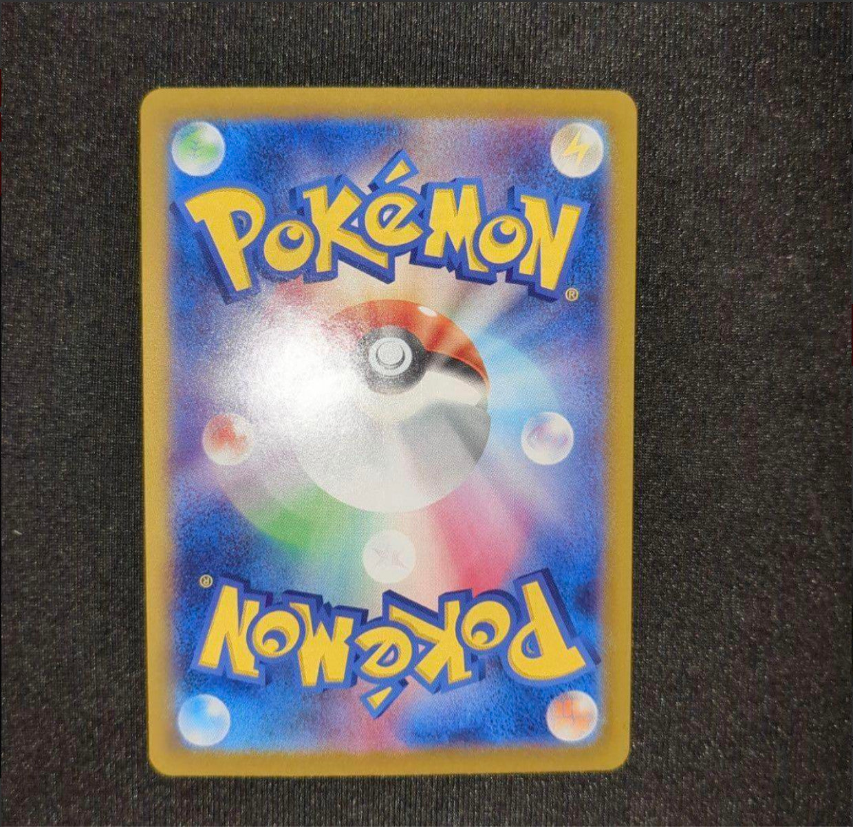 Pikachu ex UR 236/187 Terastal Festival sv8a Pokemon Card Game Japanese NM