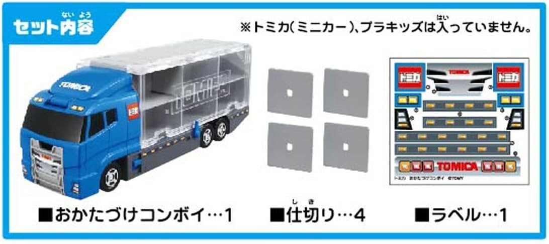 TAKARA TOMY Tomica Clean Up Convoy Large Trailer Vehicles Figure
