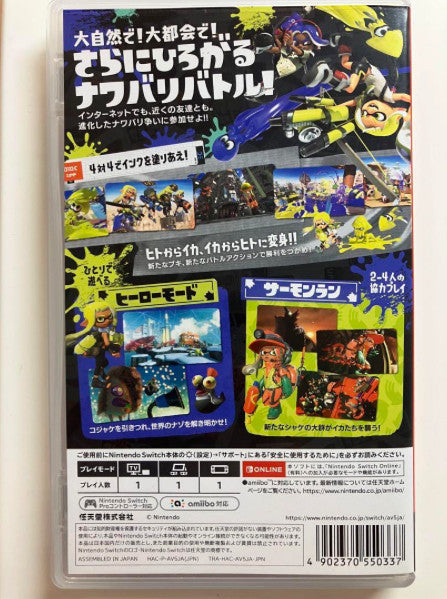 Splatoon 3 - Nintendo Switch (Original Case & Cartridge)