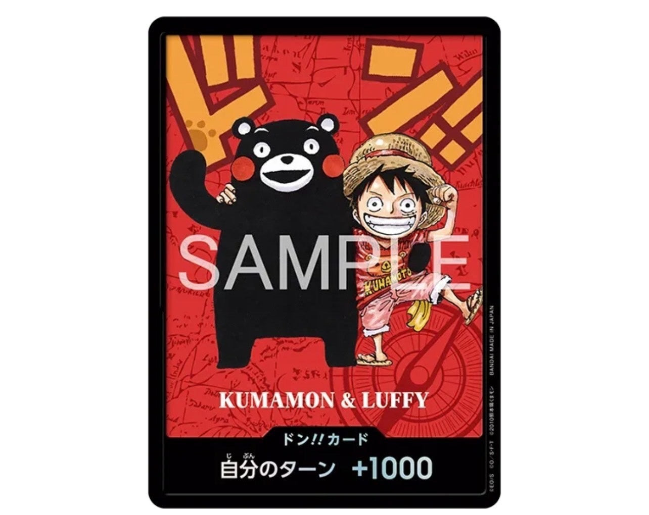 ONE PIECE Premium Card Collection -Kumamoto Special-Japanese