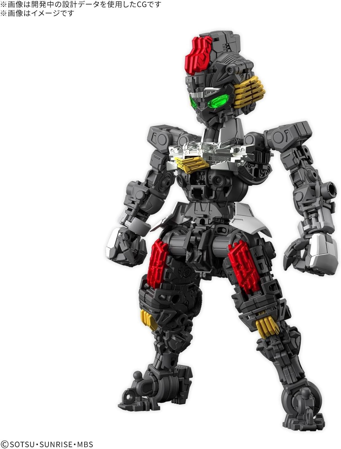 Bandai MGSD Gundam Aerial XVX-016 Mobile Suit The Witch From Mercury Model Kit