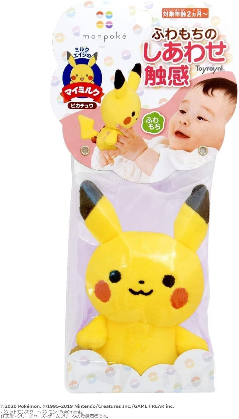 Pokemon Monpoke Cuddly Soft Plush Doll Ruttle Baby Pikachu Eevee