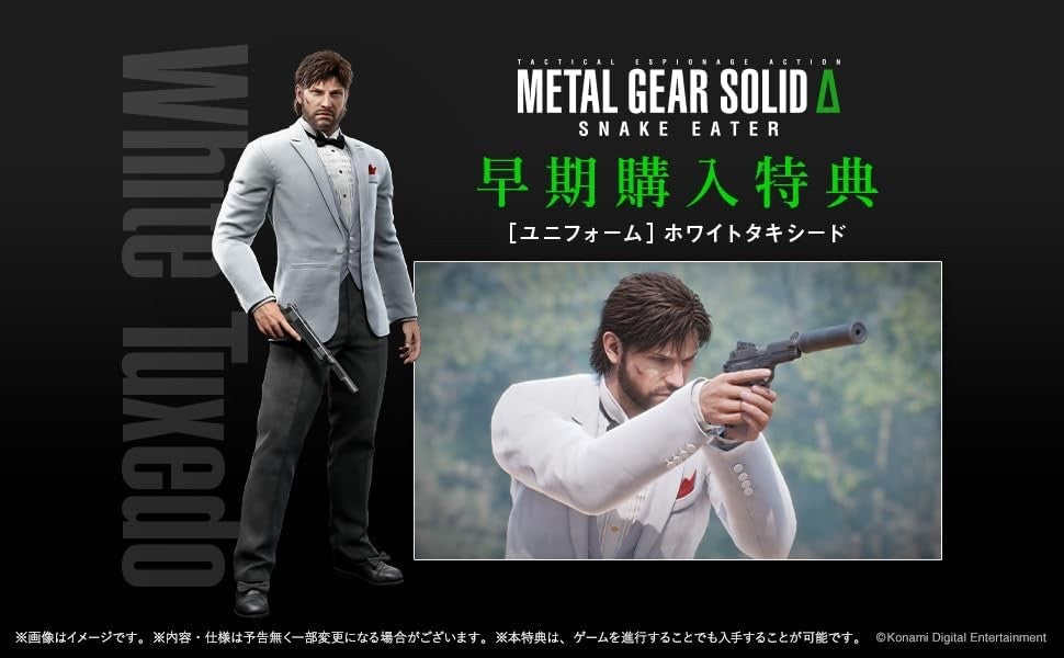 Metal Gear Solid Delta: Snake Eater Tactical Ed- PlayStation 5 Sealed