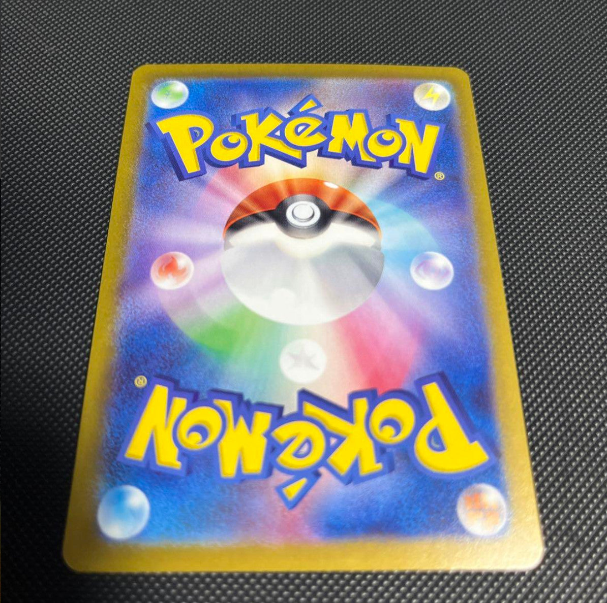 Iono Bellibolt ex UR 130/100 SV9 Battle Partners Pokemon Card Game Japanese TCG