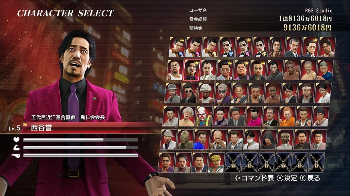 Switch2 Yakuza 0 Director's Cut [Japan Version] English + Multi Language