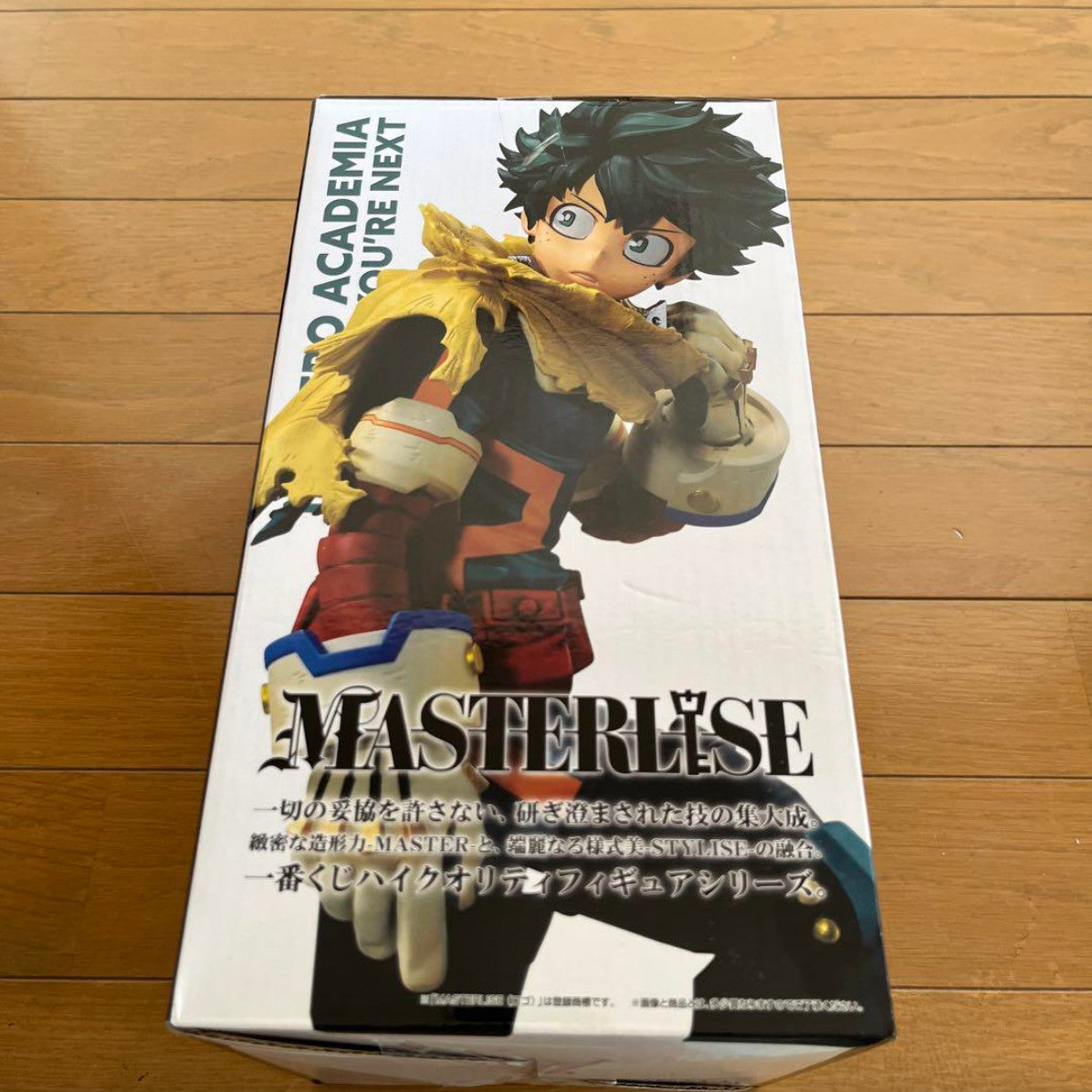 My Hero Academia Ichiban Kuji YOU’RE NEXT Izuku Midoriya MASTERLISE Figure A