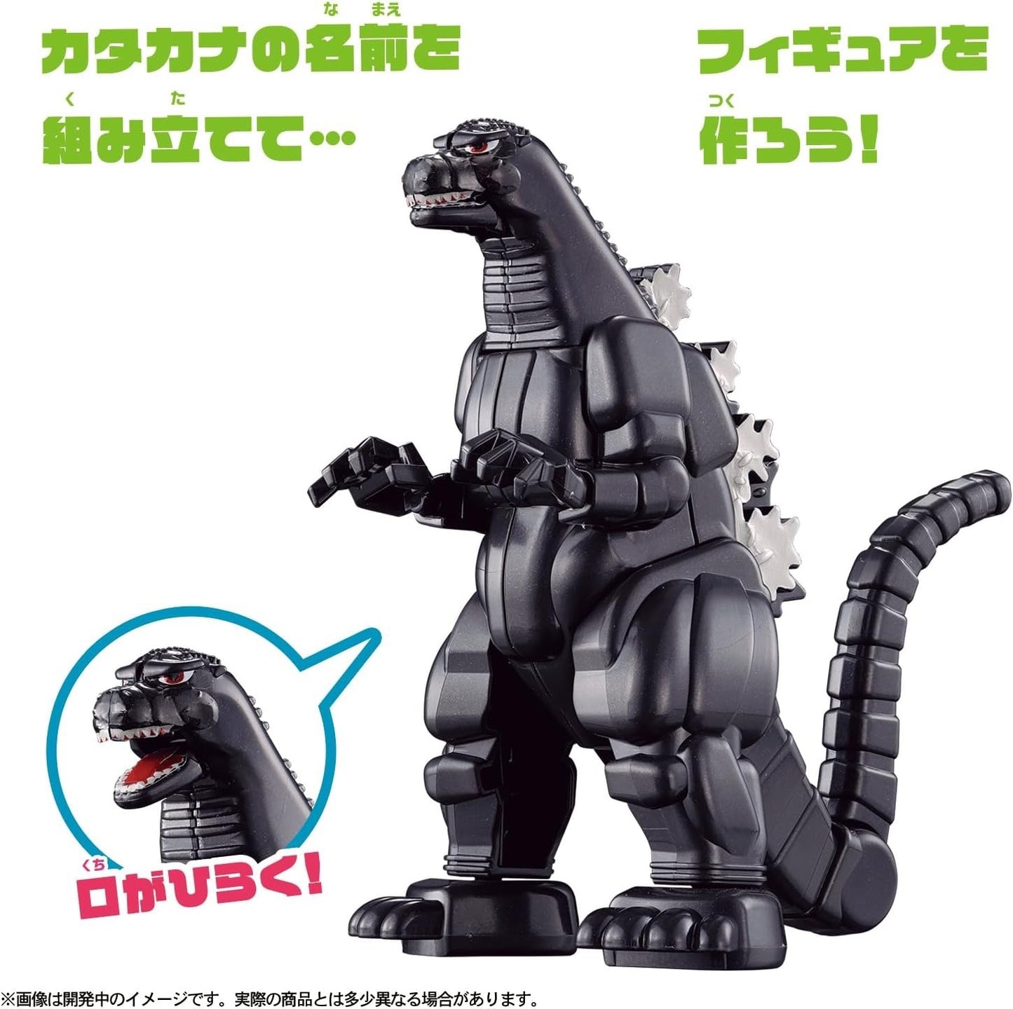 Godzilla Plastic Model KANA MODEL GODZILLA Japan NEW