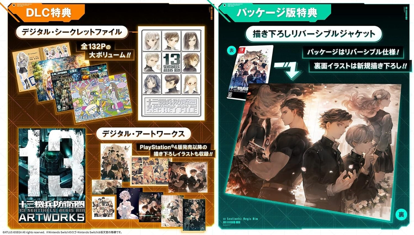 13 SENTINELS AEGIS RIM - Nintendo Switch